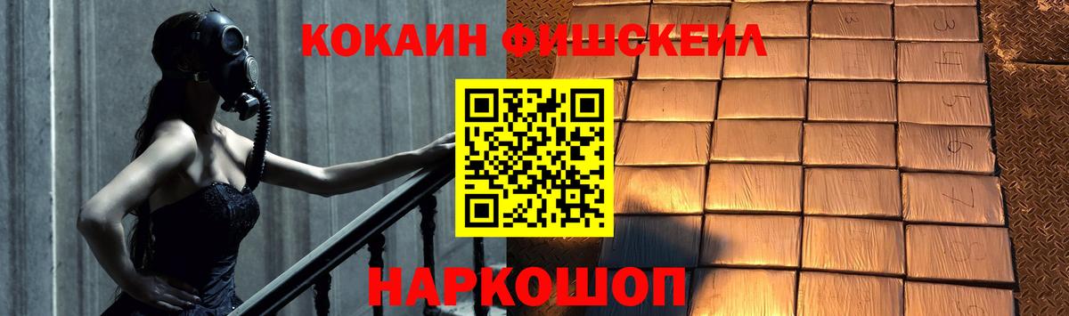 COCAIN 99% Заринск