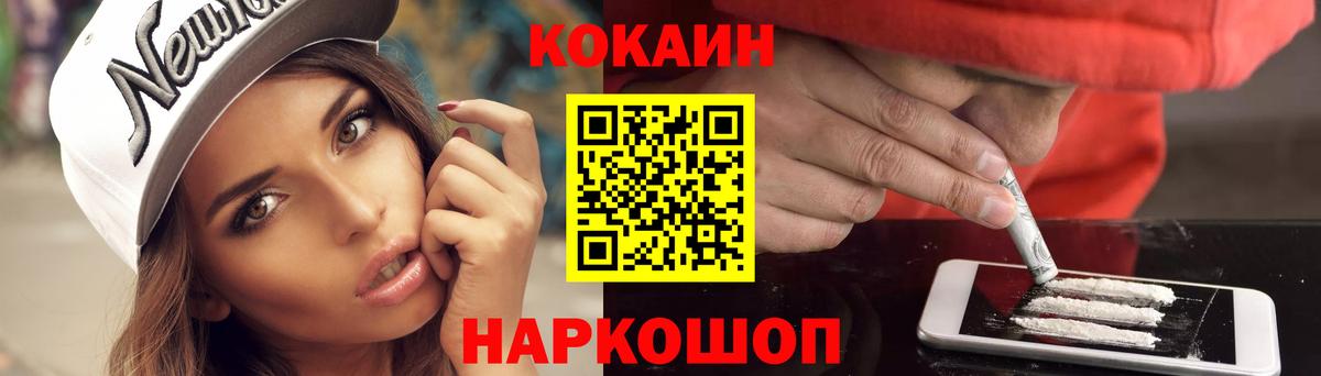Гашиш  Каннабис  МЕФ   Заринск  Мефедрон  Вход с VPN  ГАШИШ 