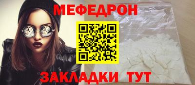 стафф Заводоуковск