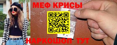 альфа пвп VHQ Жуковский