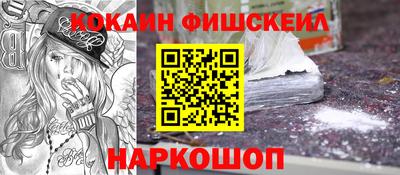 альфа пвп VHQ Жуковский