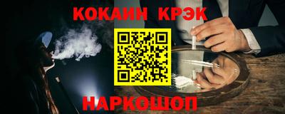 альфа пвп VHQ Жуковский