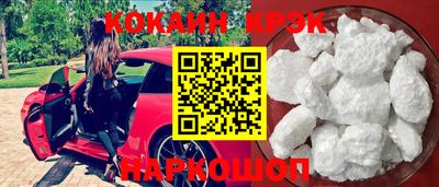 кокаин премиум Заволжье