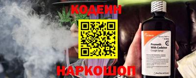 кокаин премиум Заволжье