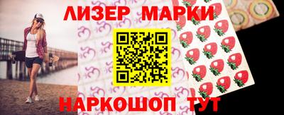 альфа пвп VHQ Жуковский
