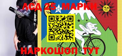 стафф Заводоуковск