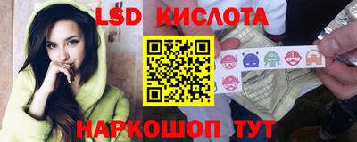 стафф Заводоуковск