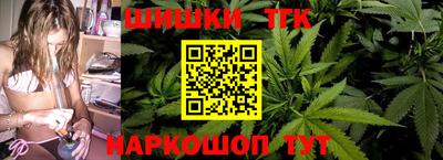 стафф Заводоуковск