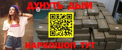 альфа пвп VHQ Жуковский