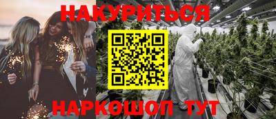 стафф Заводоуковск