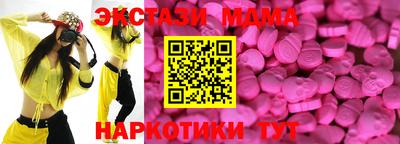стафф Заводоуковск
