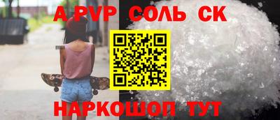 стафф Заводоуковск