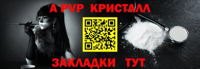 стафф Заводоуковск