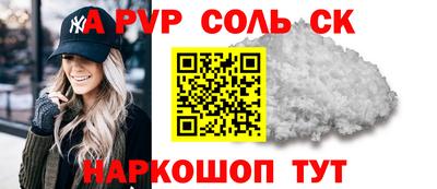 стафф Заводоуковск