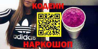 стафф Заводоуковск