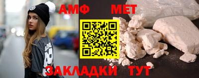 стафф Заводоуковск