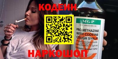 кокаин премиум Заволжье