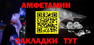альфа пвп VHQ Жуковский