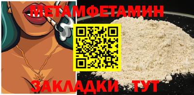 герыч Конаково