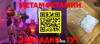стафф Заводоуковск
