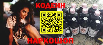 стафф Заводоуковск