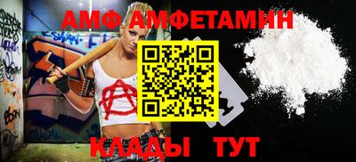 стафф Заводоуковск