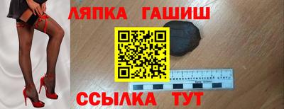 альфа пвп VHQ Жуковский