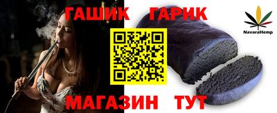 альфа пвп VHQ Жуковский