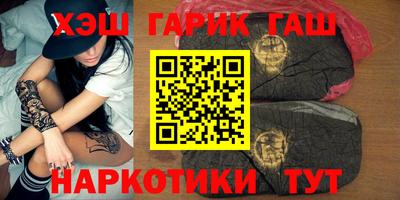 стафф Заводоуковск