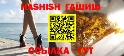 альфа пвп VHQ Жуковский