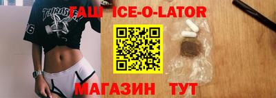 кокаин премиум Заволжье
