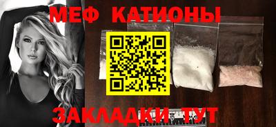 стафф Заводоуковск