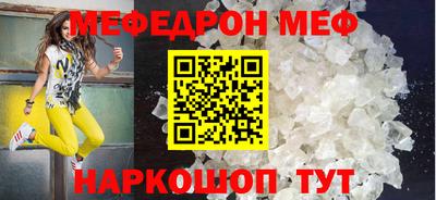 альфа пвп VHQ Жуковский