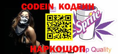 кокаин премиум Заволжье