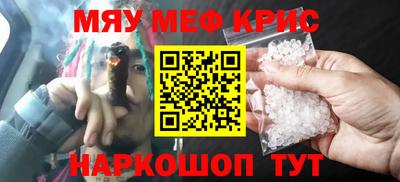 стафф Заводоуковск