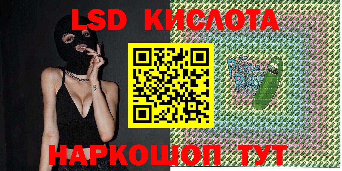 Наркотические марки 1,8мг Заринск